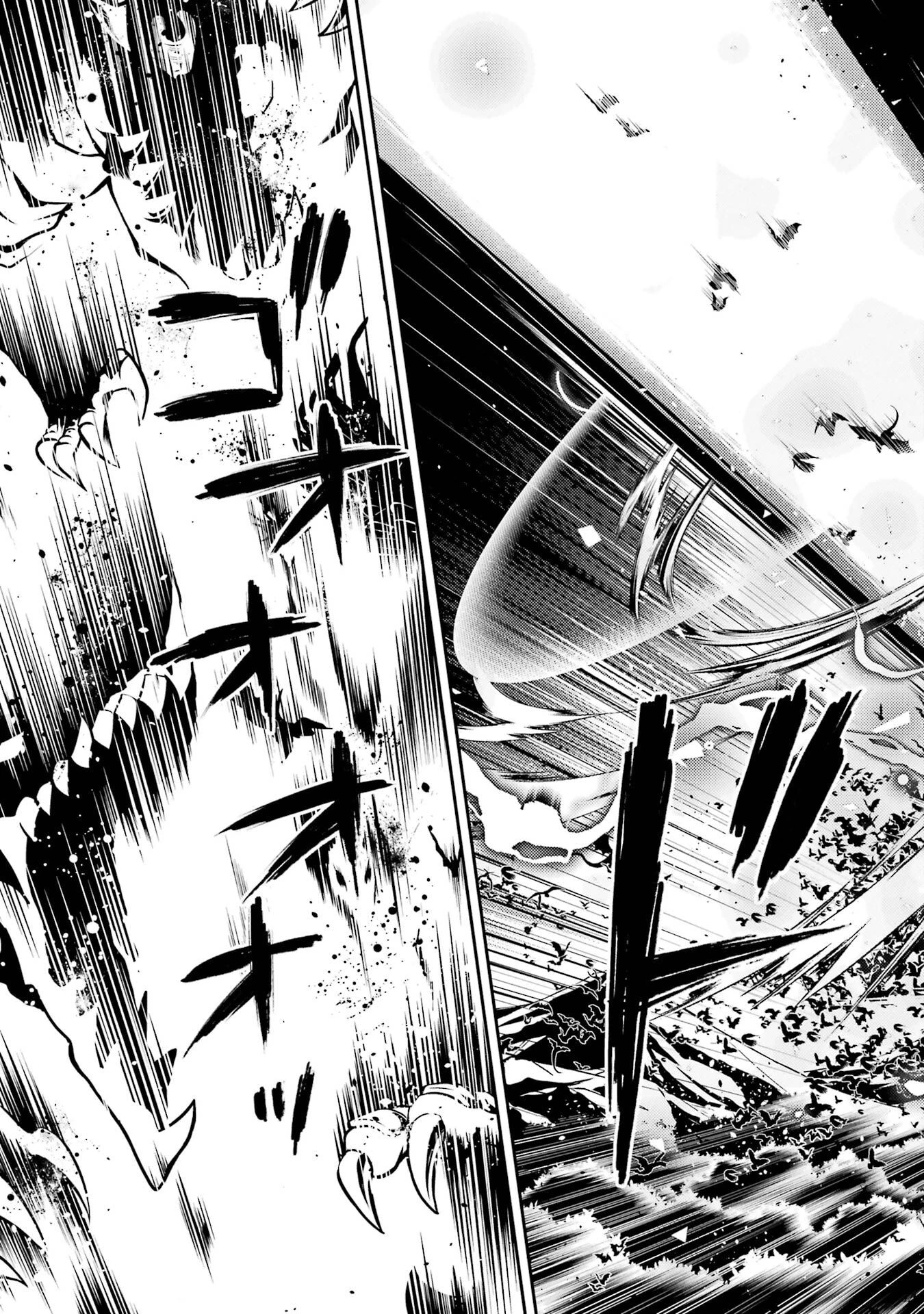 失格紋の最強賢者 ～世界最強の賢者が更に強くなるために転生しました～ 第94話 - 13