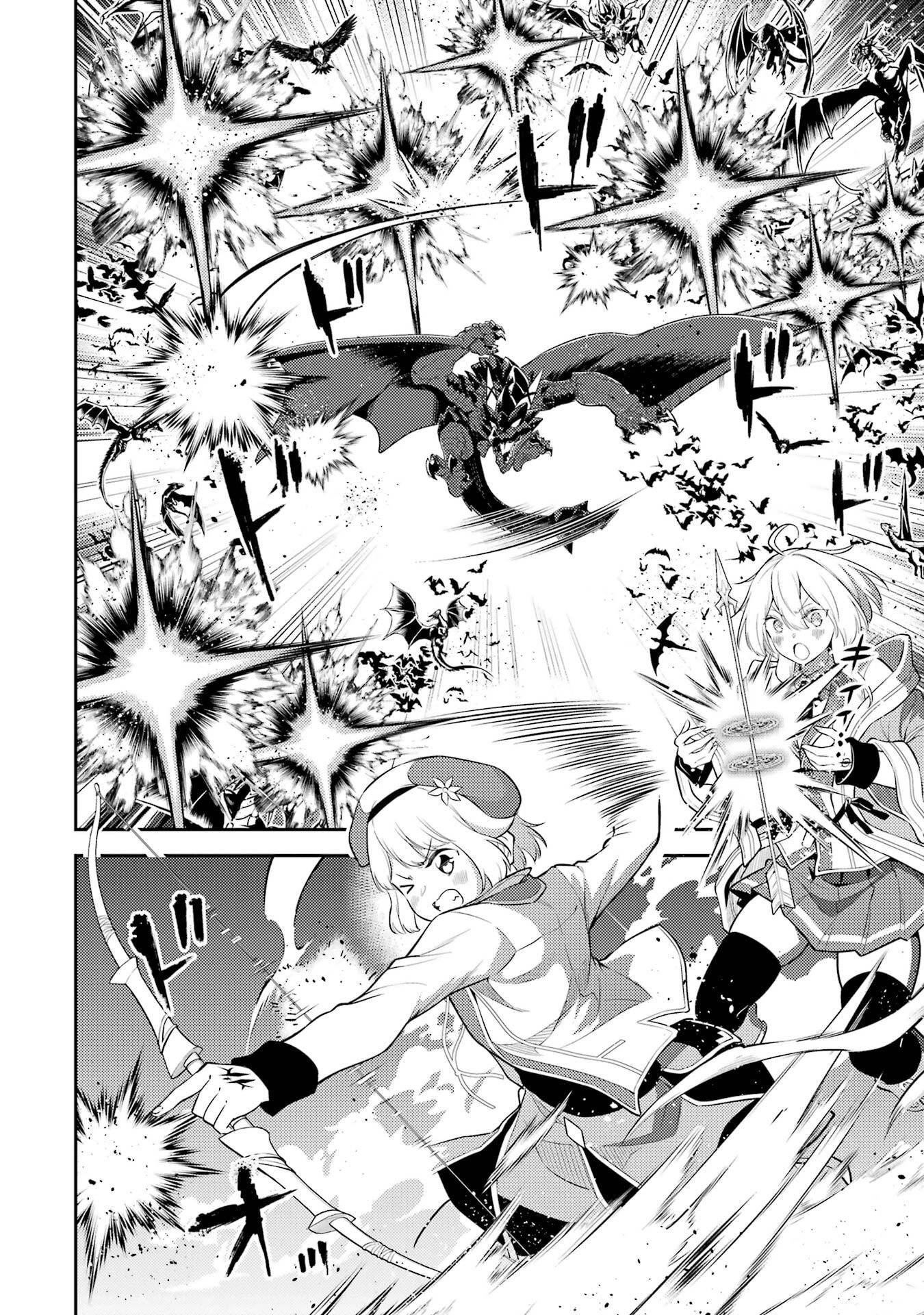 失格紋の最強賢者 ～世界最強の賢者が更に強くなるために転生しました～ 第94話 - 32