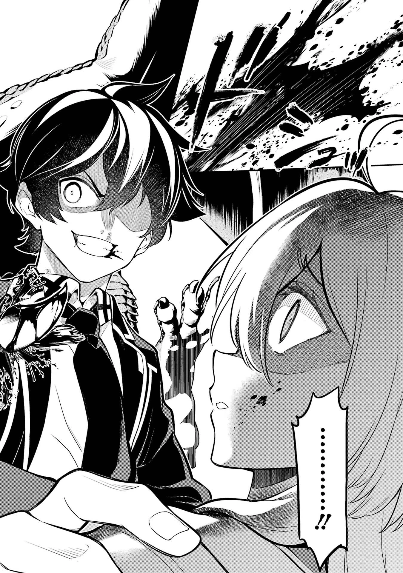 失格紋の最強賢者 ～世界最強の賢者が更に強くなるために転生しました～ 第94話 - 46