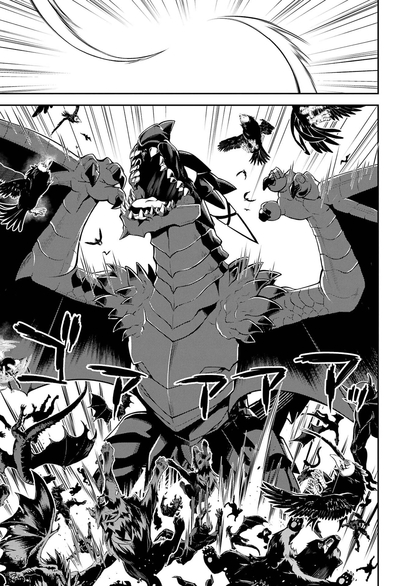 失格紋の最強賢者 ～世界最強の賢者が更に強くなるために転生しました～ 第93話 - 51