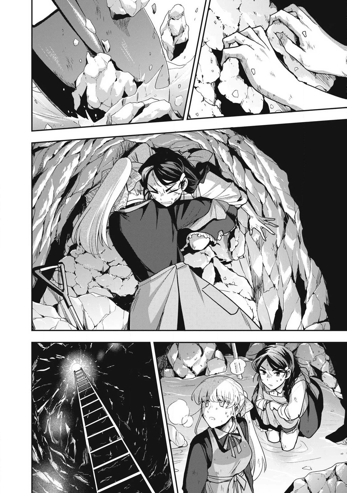 雪と墨 第37.3話 - 12