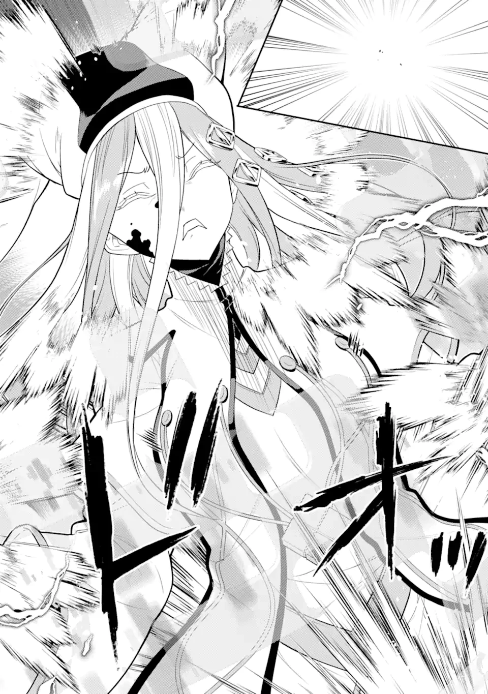 失格紋の最強賢者 ～世界最強の賢者が更に強くなるために転生しました～ 第89.5話 - 9