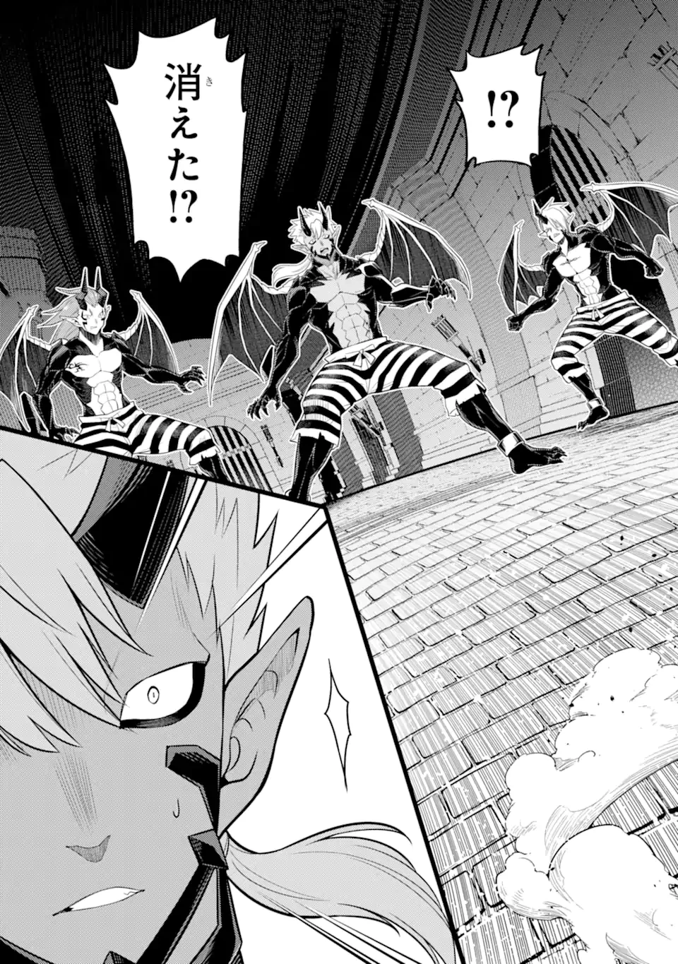 失格紋の最強賢者 ～世界最強の賢者が更に強くなるために転生しました～ 第87話 - 9