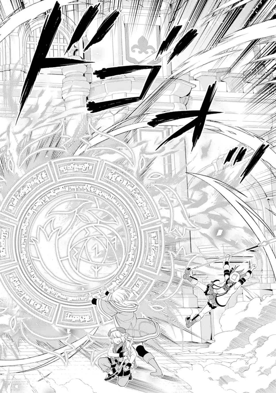 失格紋の最強賢者 ～世界最強の賢者が更に強くなるために転生しました～ 第86.4話 - 2