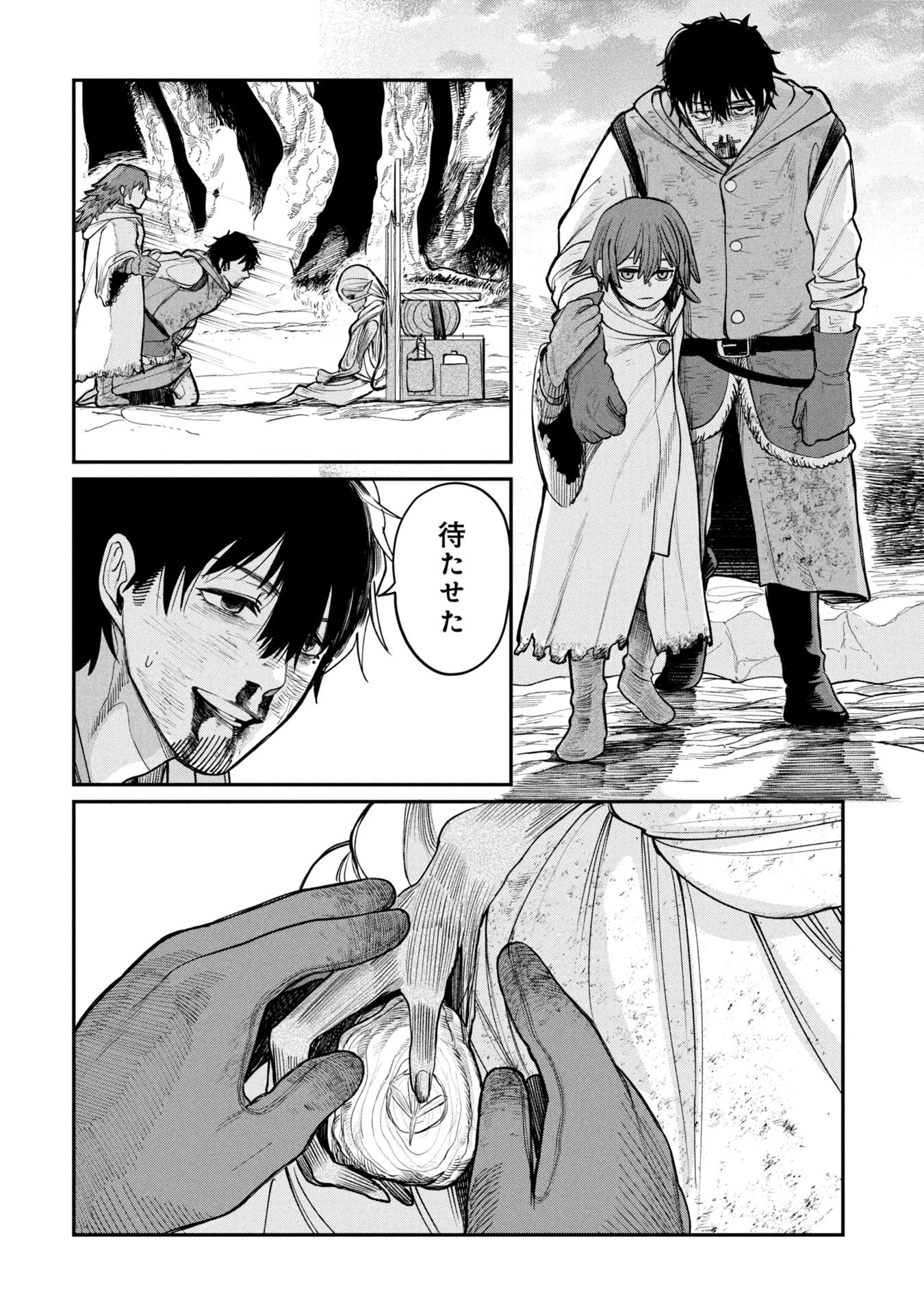 死体担ぎのネム 第4.2話 - 7