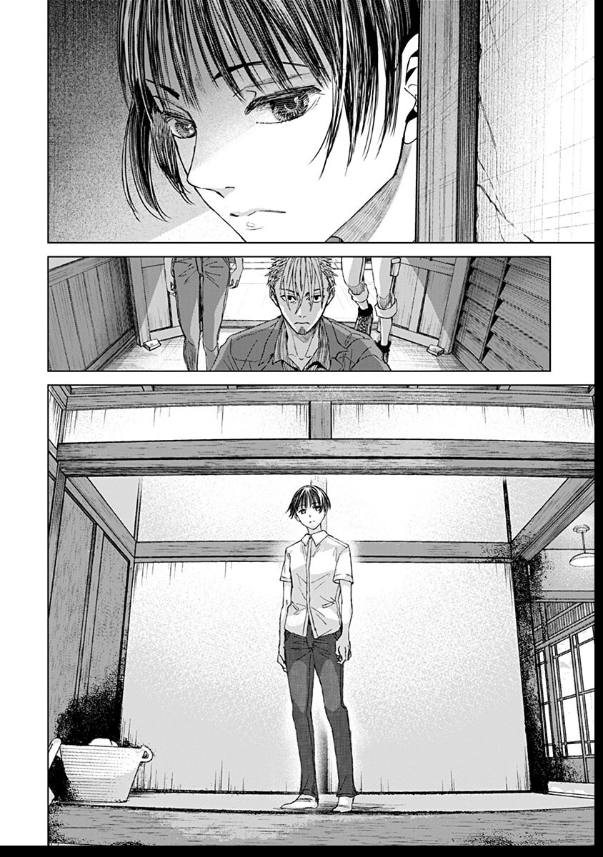 鬼妃～「愛してる」は、怖いこと～ 第14話 - 2