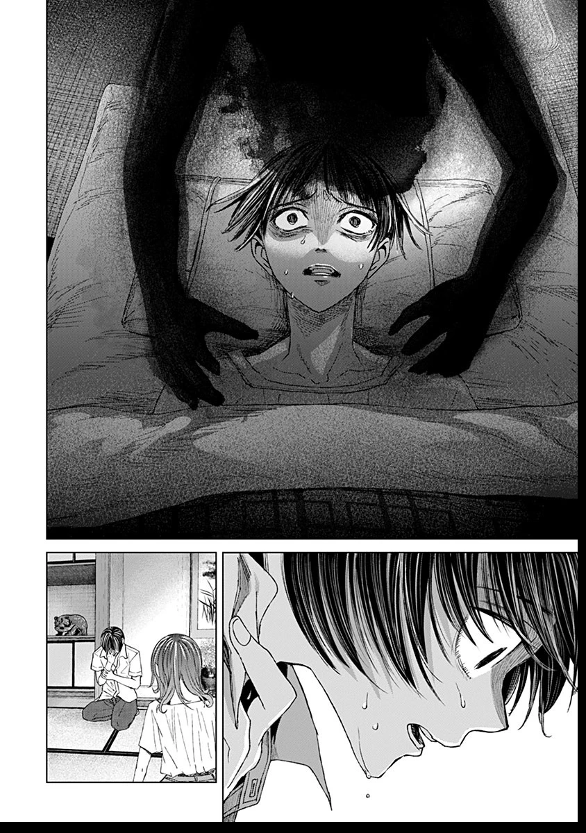 鬼妃～「愛してる」は、怖いこと～ 第14話 - 8