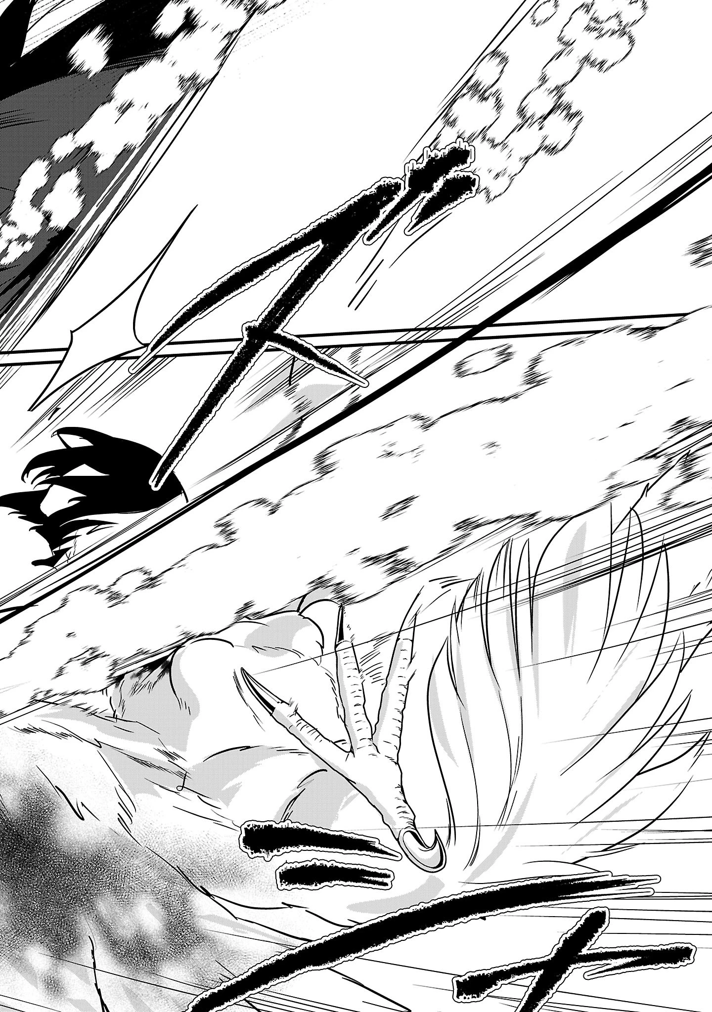 ゼロ戦エース、異世界で最強の竜騎士になる! 第14.2話 - 1