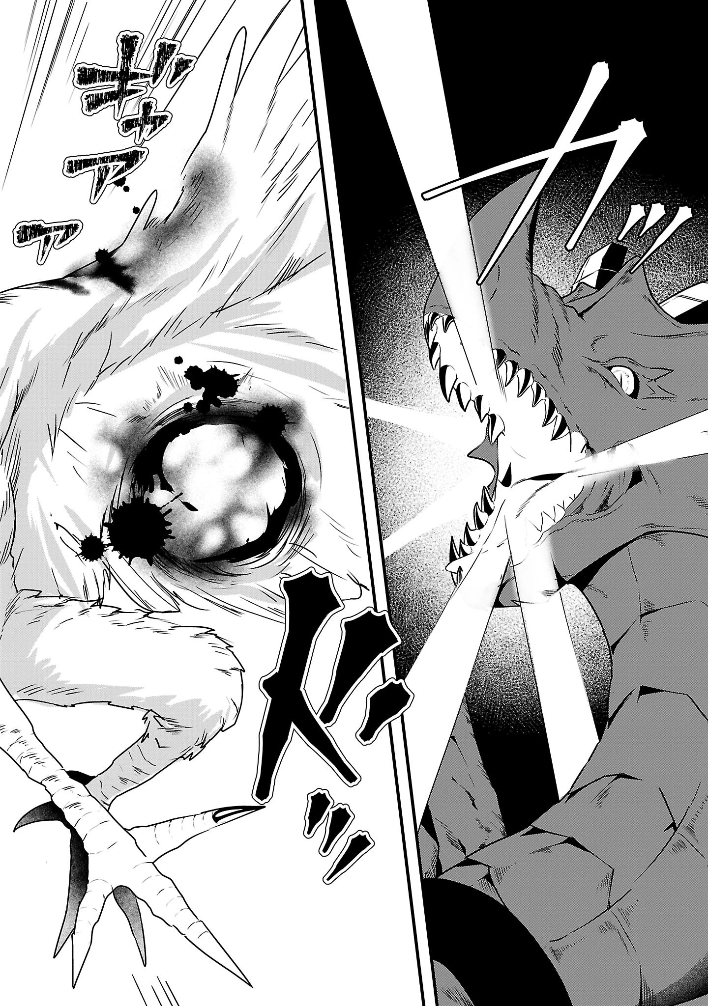 ゼロ戦エース、異世界で最強の竜騎士になる! 第14.2話 - 11