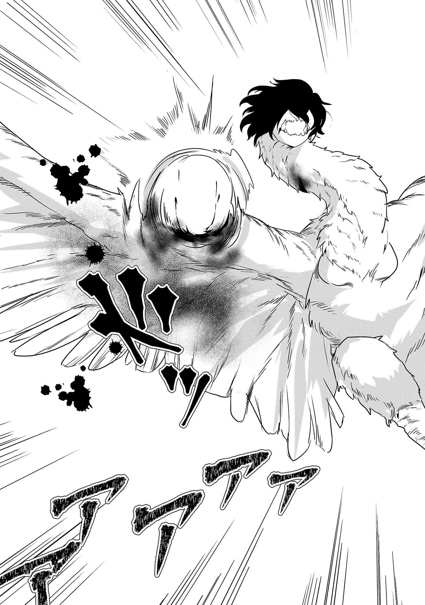 ゼロ戦エース、異世界で最強の竜騎士になる! 第14.2話 - 12