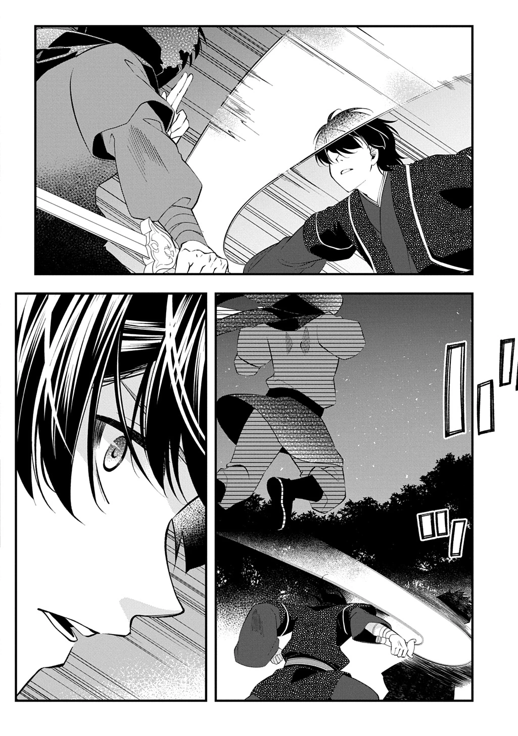 後宮の忘却妃 ―輪廻の華は官女となりて返り咲く― THE COMIC 第9.1話 - 2