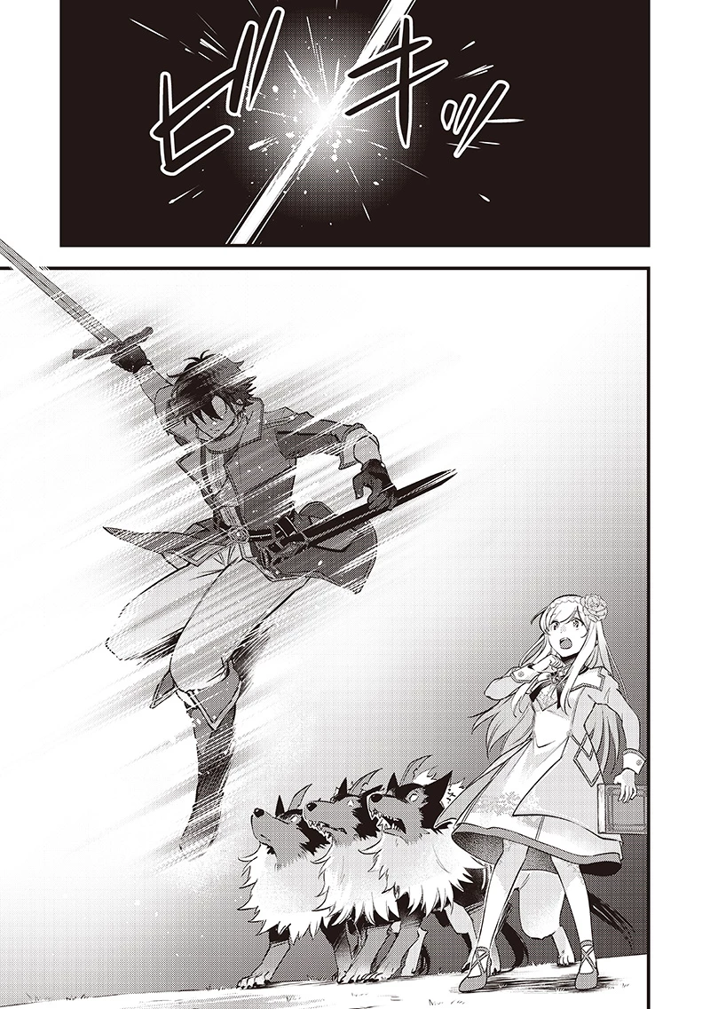 スライム聖女 第38話 - 9