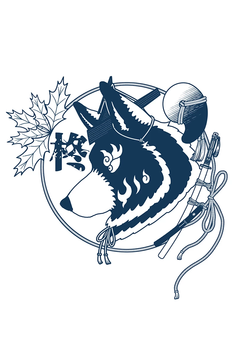 サネカの嫁入り 第14.5話 - 5