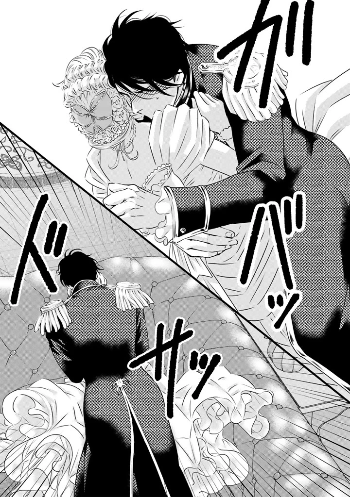 追放された騎士好き聖女は今日も幸せ 真の聖女らしい義妹をいじめたという罪で婚約破棄されたけど、憧れの騎士団の寮で働けることになりました！ 第24話 - 5