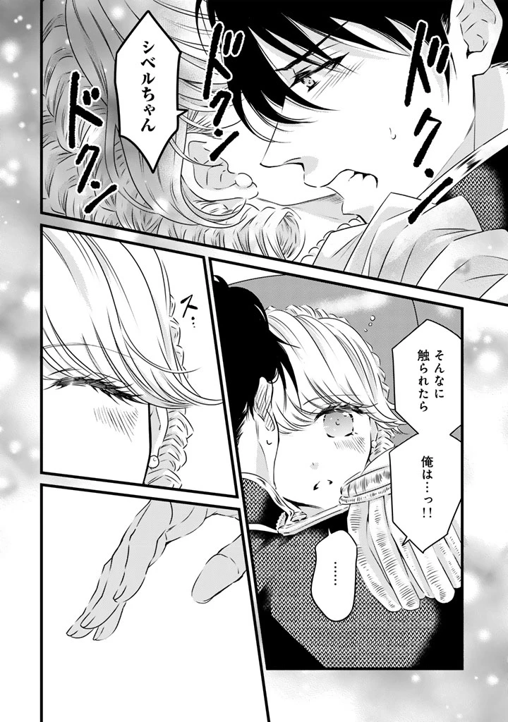 追放された騎士好き聖女は今日も幸せ 真の聖女らしい義妹をいじめたという罪で婚約破棄されたけど、憧れの騎士団の寮で働けることになりました！ 第24話 - 6