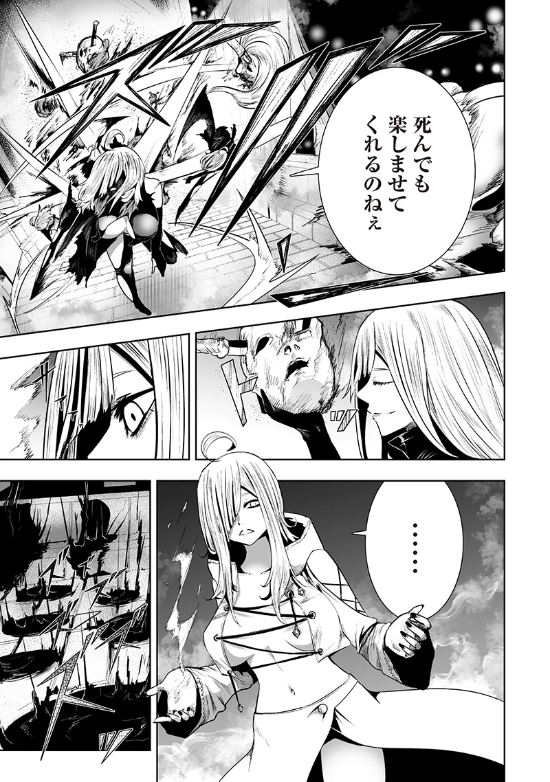 俺だけ不遇スキルの異世界召喚叛逆記～最弱スキル【吸収】が全てを飲み込むまで～ 第124話 - 3