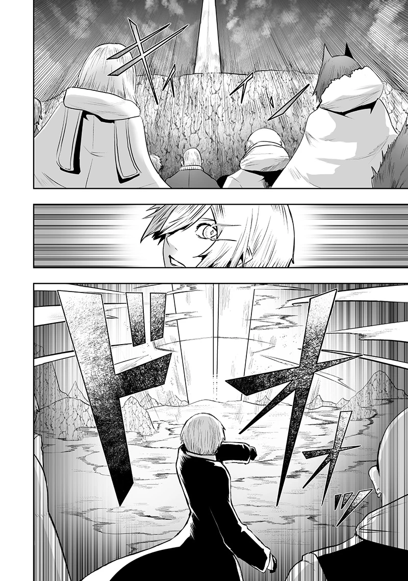 俺だけ不遇スキルの異世界召喚叛逆記～最弱スキル【吸収】が全てを飲み込むまで～ 第124話 - 16