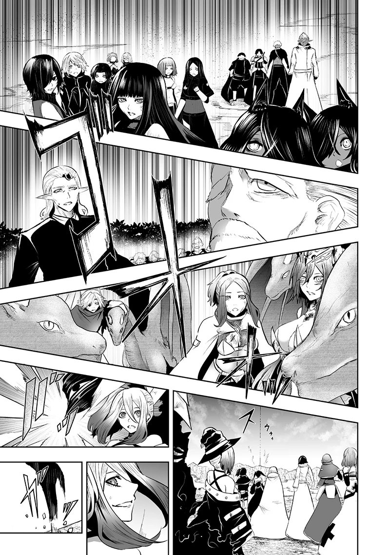 俺だけ不遇スキルの異世界召喚叛逆記～最弱スキル【吸収】が全てを飲み込むまで～ 第124話 - 17