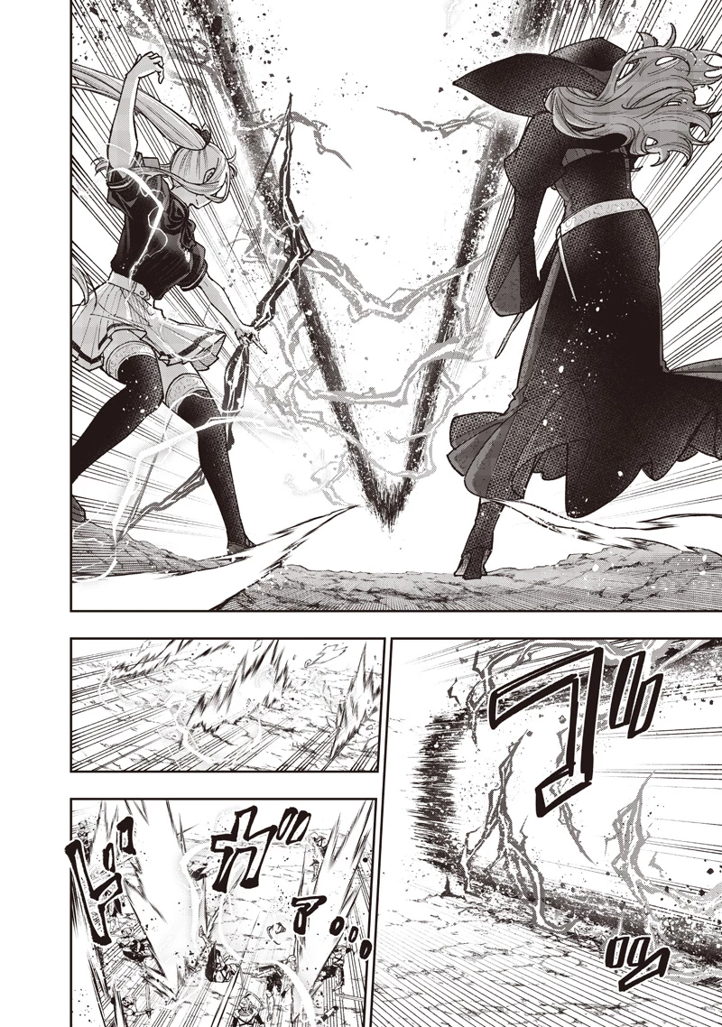 救世主≪メシア≫～異世界を救った元勇者が魔物のあふれる現実世界を無双する～ 第59話 - 9