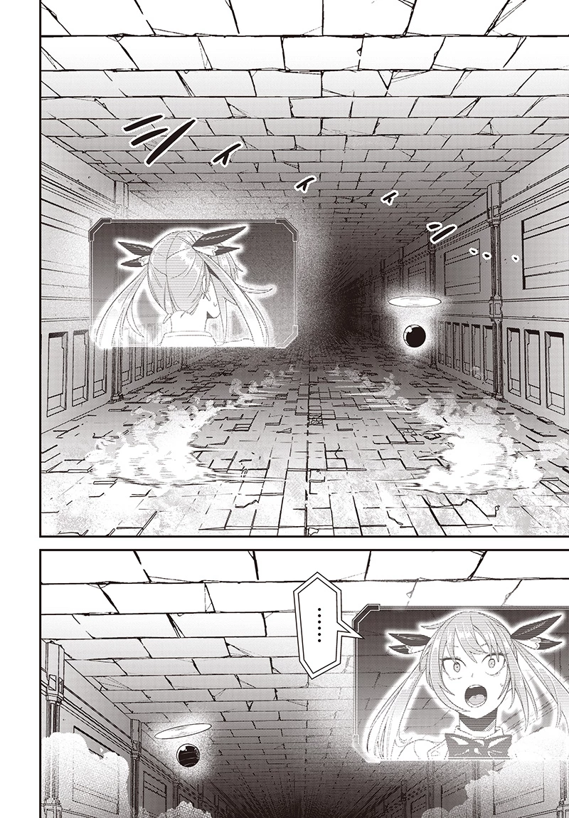 社畜テイマー、可愛いスライムのおかげで無自覚なまま無双する～うっかり国内トップの配信に映り込んで最強がバレました～ 第6.1話 - 15