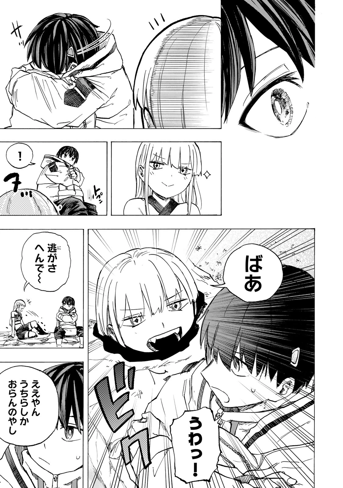 最強で最速の無限レベルアップ　～スキル【経験値１０００倍】と【レベルフリー】でレベル上限の枷が外れた俺は無双する～ 第73話 - 9