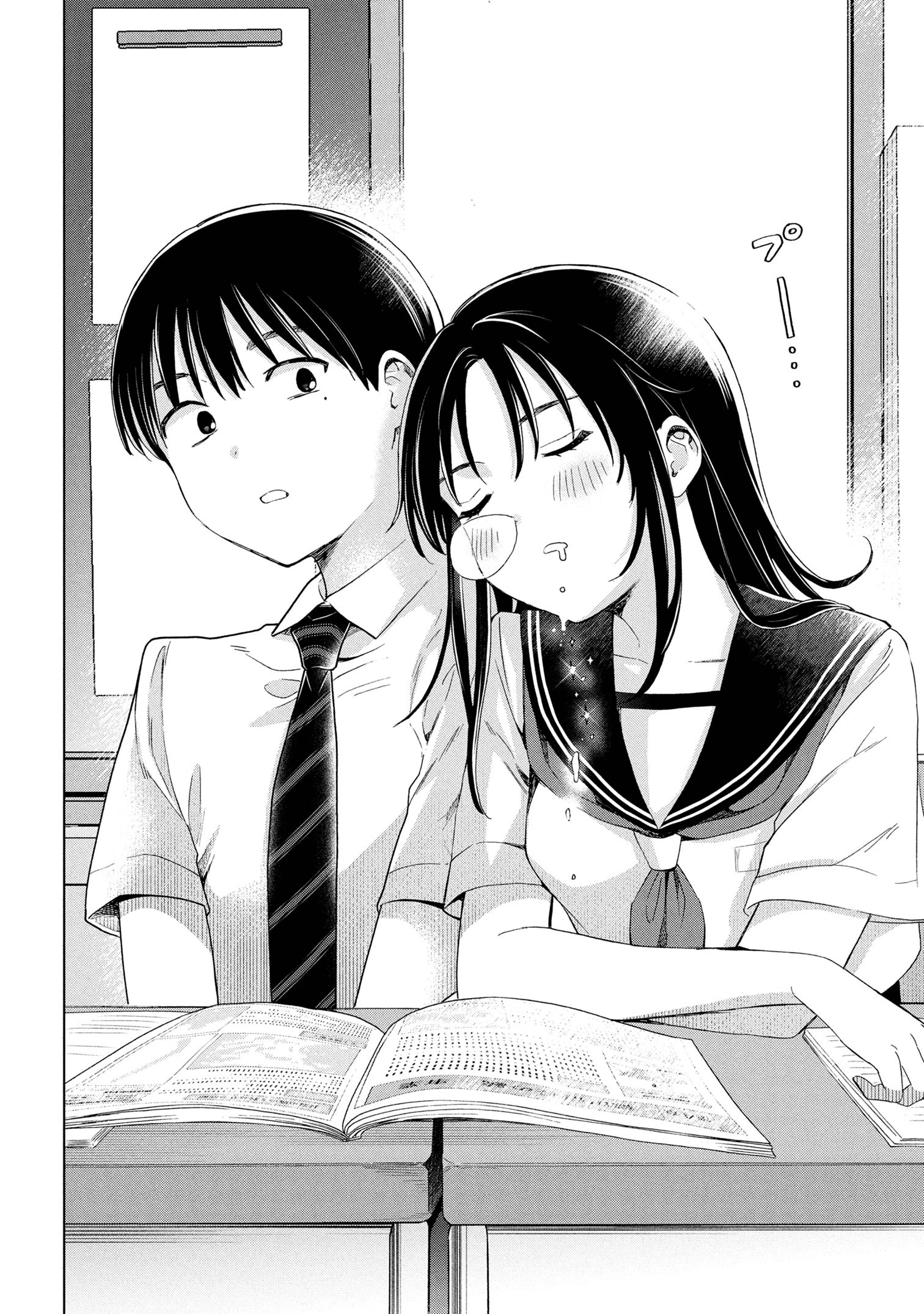 落ちない汚れを僕は何と呼べばよかったのか 第2話 - 10