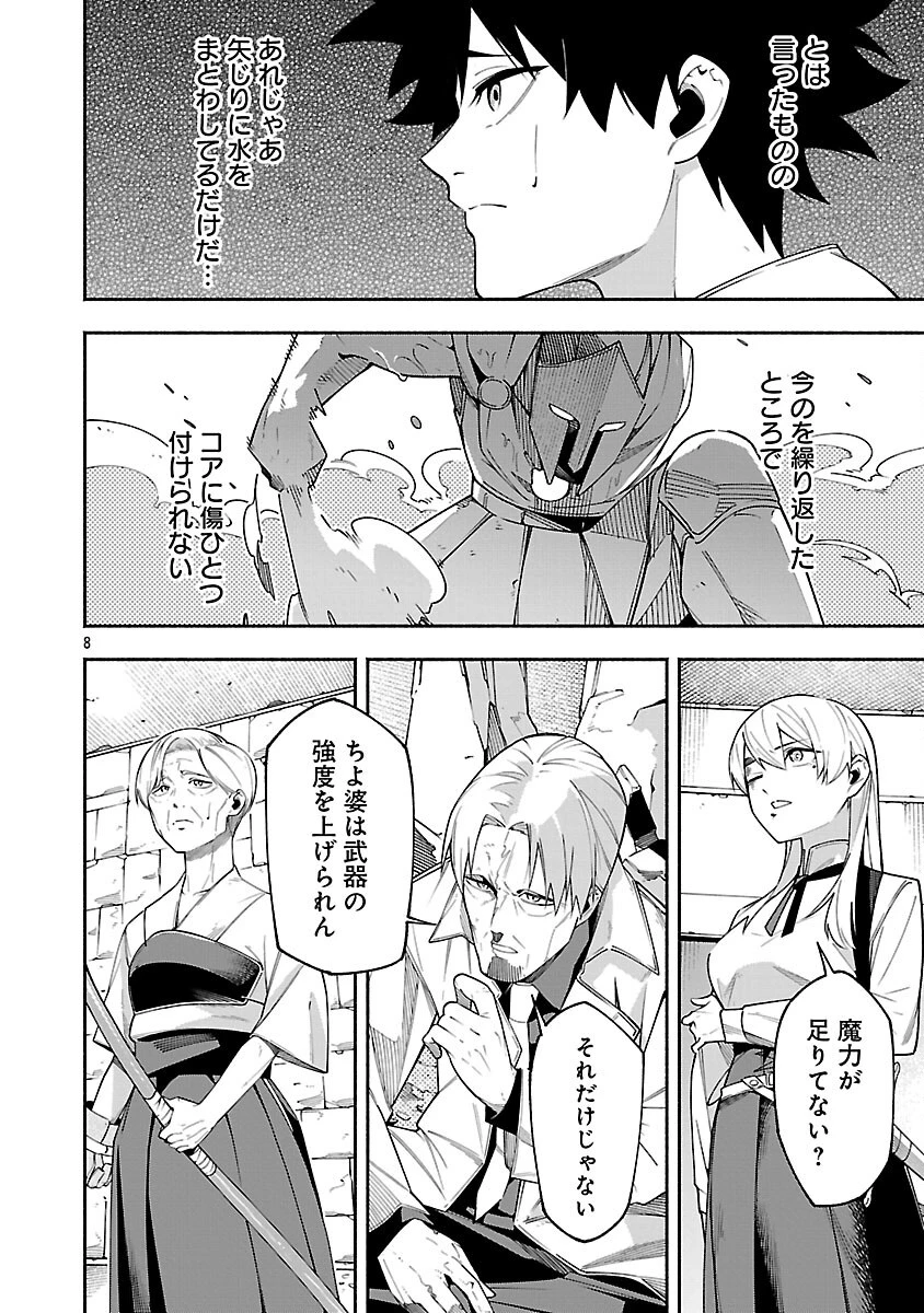 【ダンジョン】人助けしたら、知らんとこでバズってた件【実況】 第6話 - 10