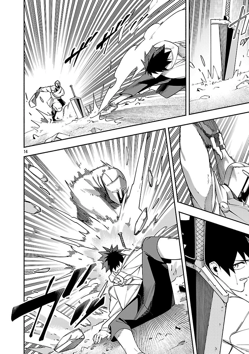 【ダンジョン】人助けしたら、知らんとこでバズってた件【実況】 第6話 - 16