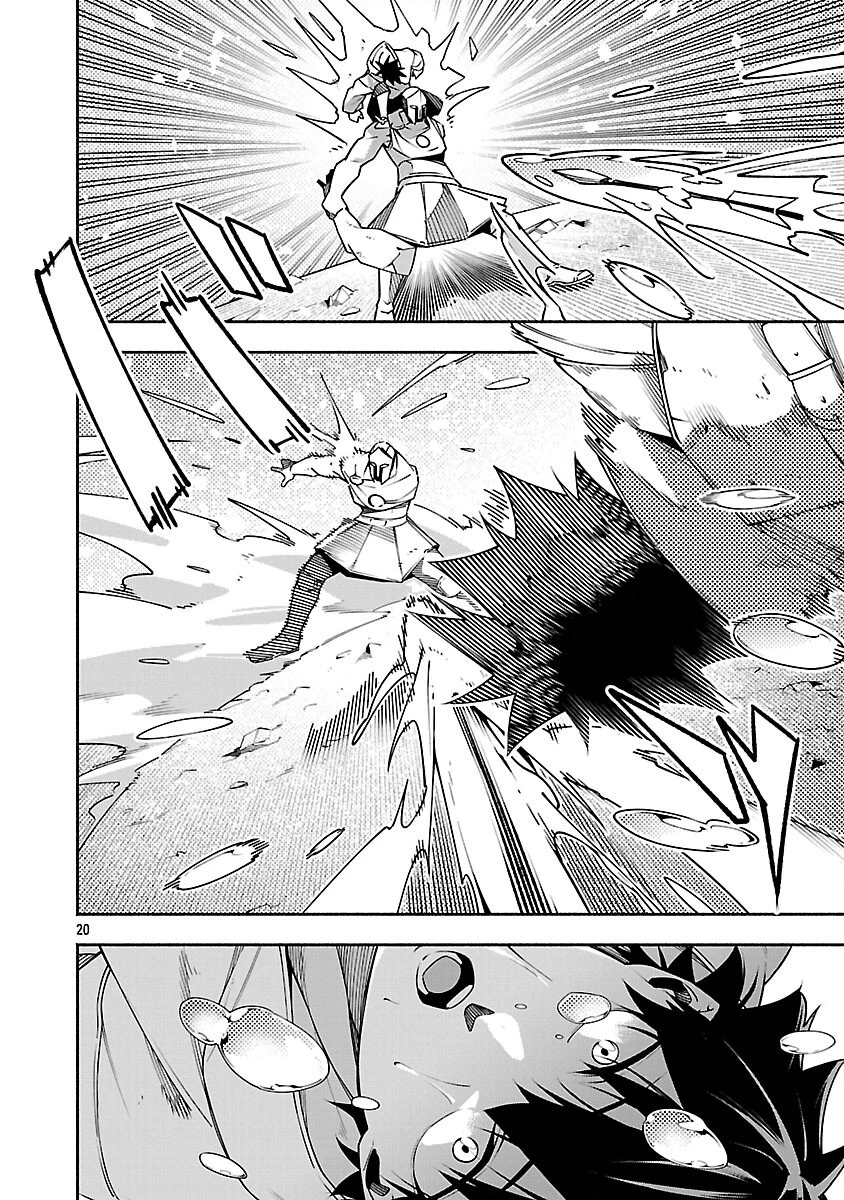 【ダンジョン】人助けしたら、知らんとこでバズってた件【実況】 第6話 - 22