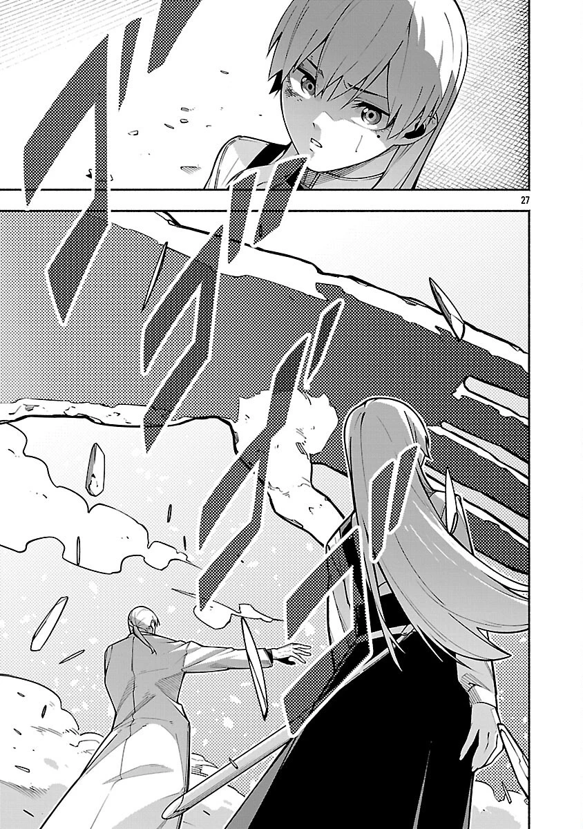 【ダンジョン】人助けしたら、知らんとこでバズってた件【実況】 第6話 - 29