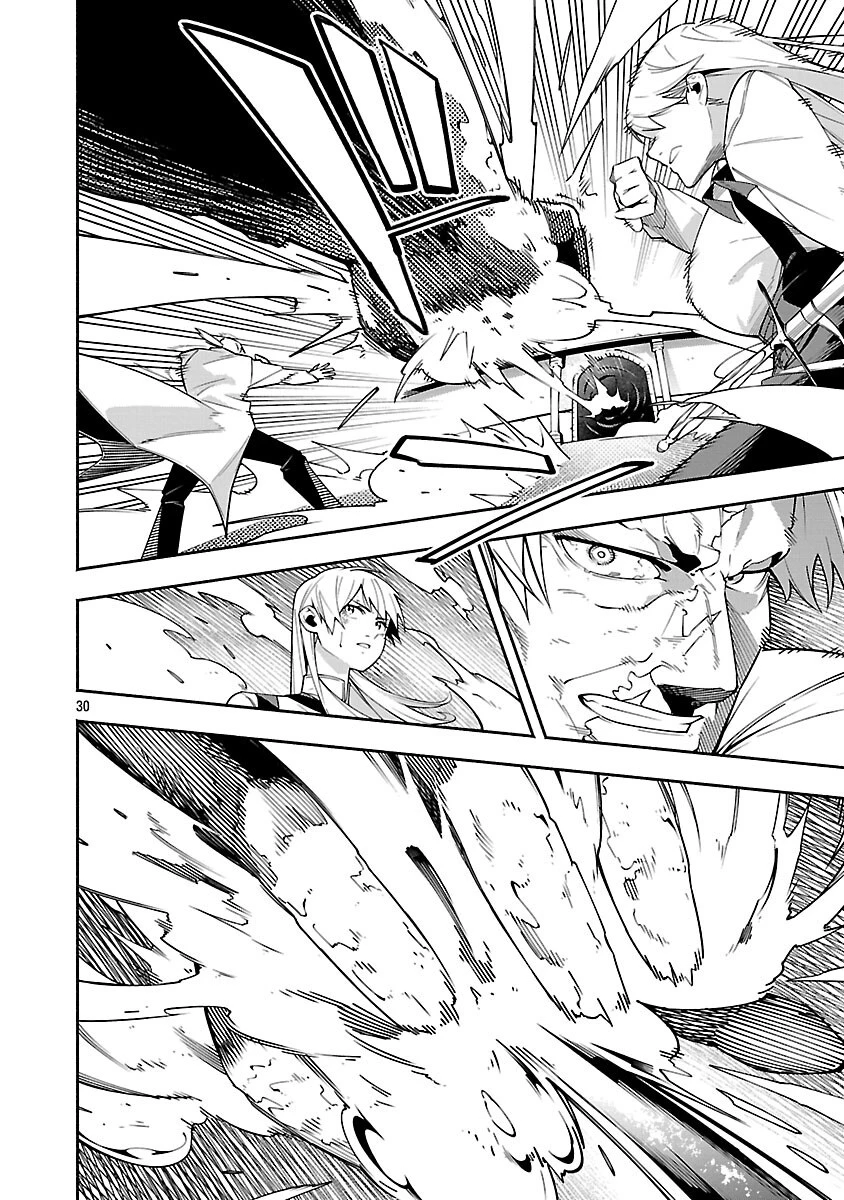 【ダンジョン】人助けしたら、知らんとこでバズってた件【実況】 第6話 - 32