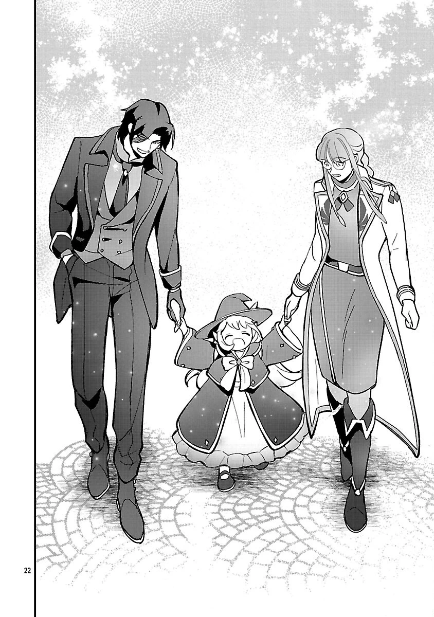 売れ残りの奴隷エルフを拾ったので、娘にすることにした 第18話 - 24