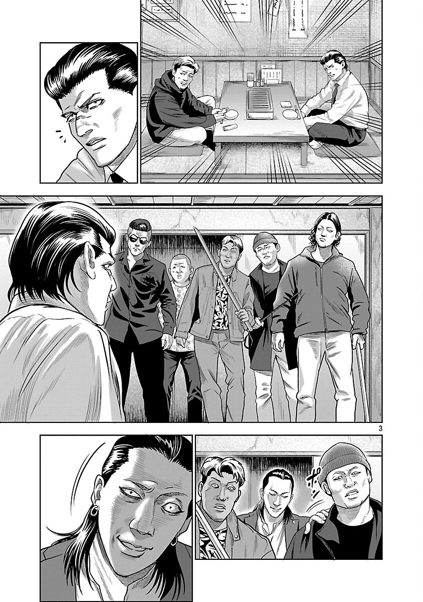 ムショぼけ～懲役たちのレクイエム～ 第21話 - 5