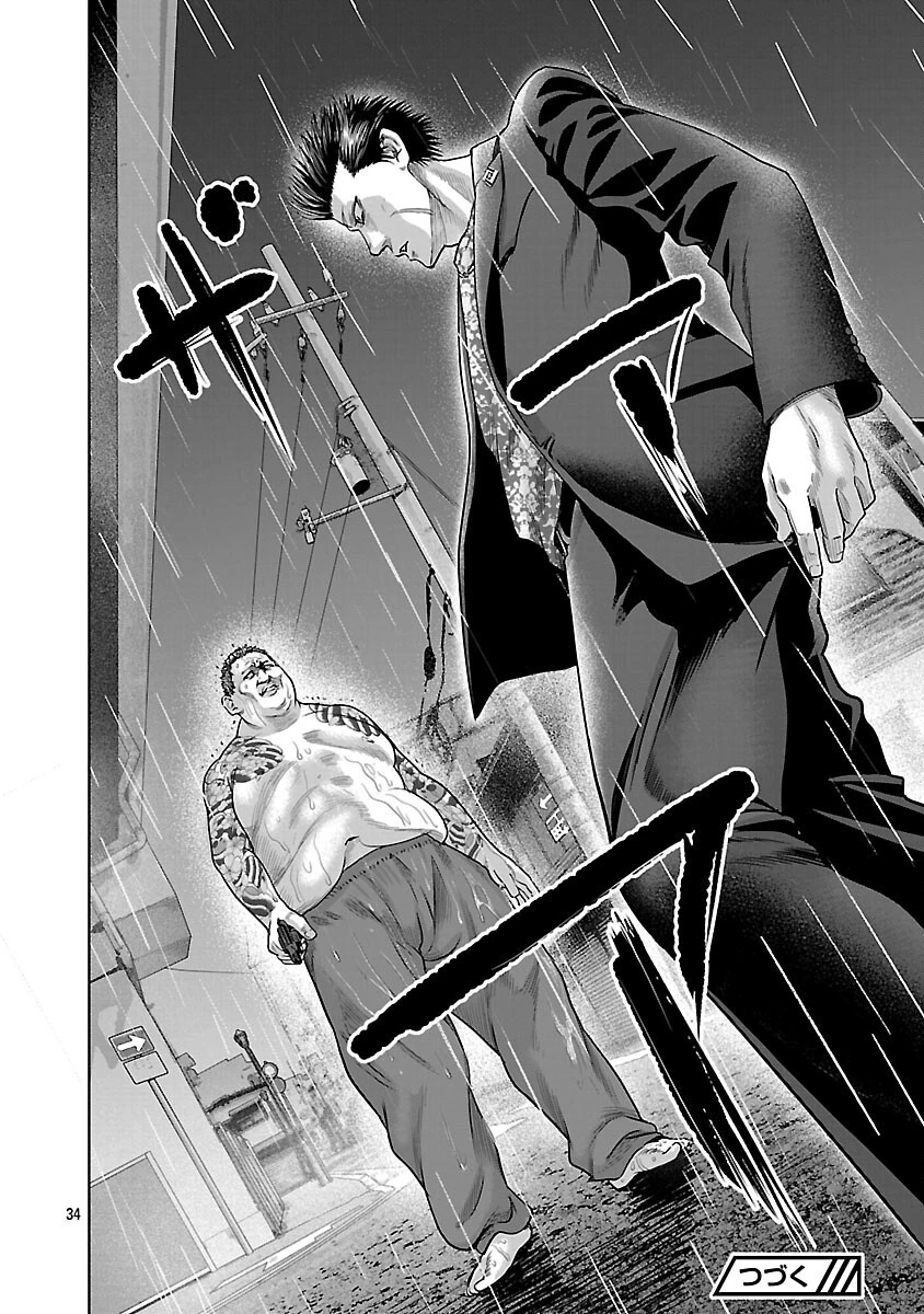 ムショぼけ～懲役たちのレクイエム～ 第21話 - 36