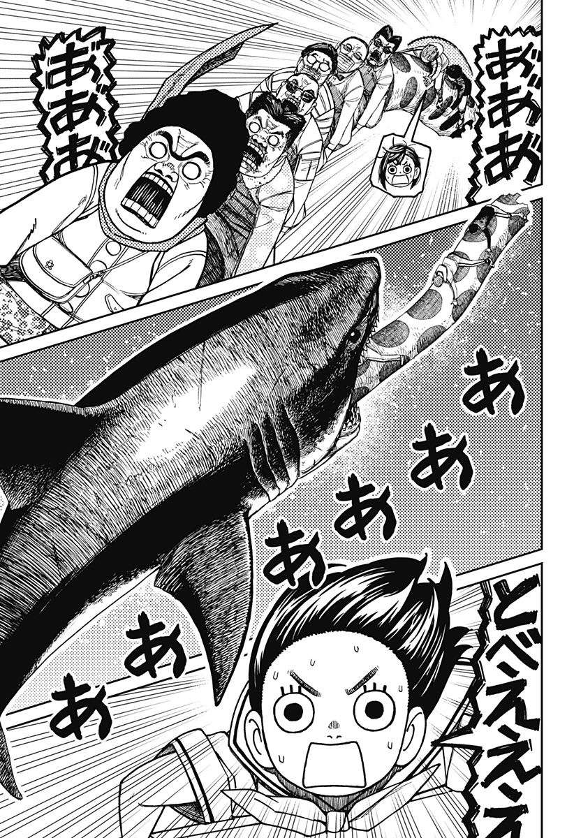 ダンダダン 第199話 - 15