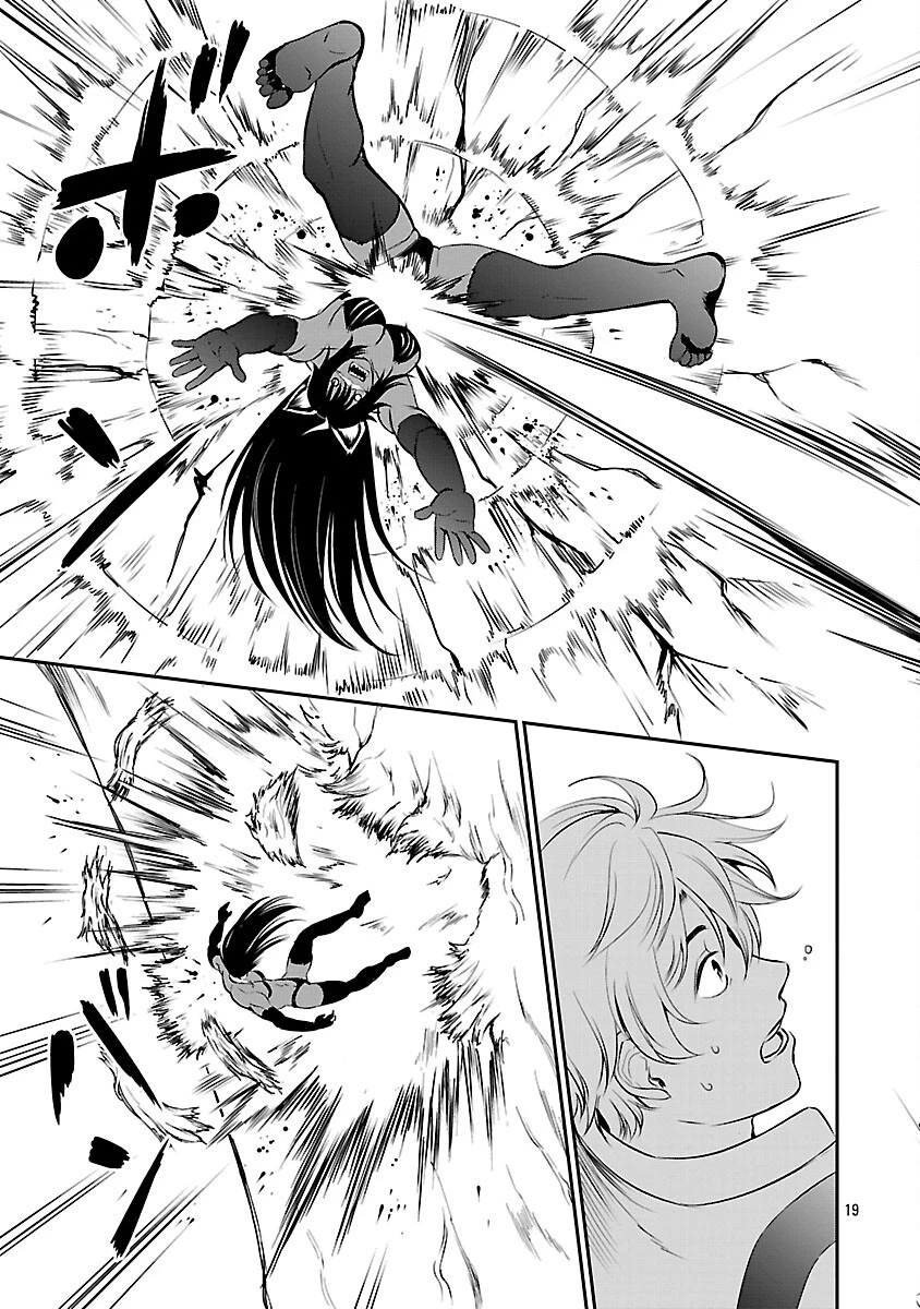 “悠優”の追放魔法使いと幼なじみな森の女神様。 第29話 - 21