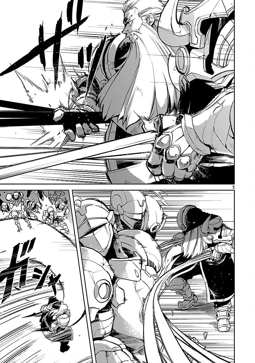 クラス《無職》の英雄譚 第36話 - 7