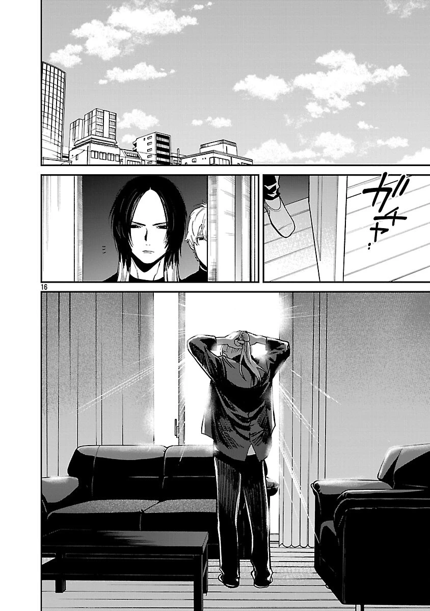 じゃあ、君の代わりに殺そうか? 第47話 - 18