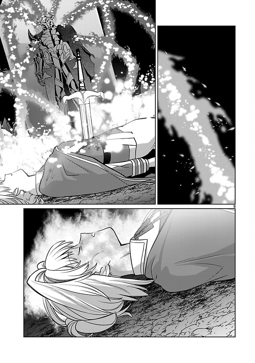 攻撃力極振りの最強魔術師～筋力値９９９９の大剣士、転生して二度目の人生を歩む～ 第38話 - 11