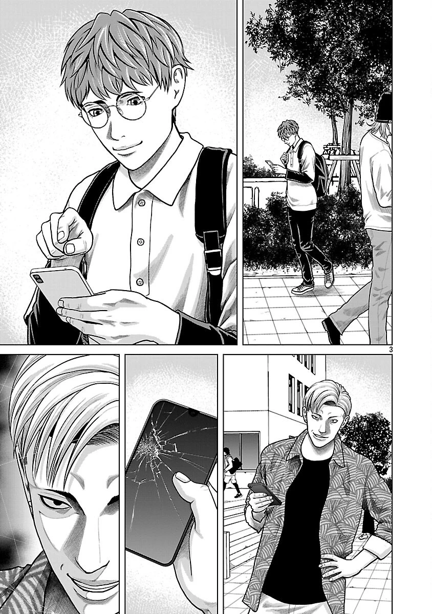 神アプリ クリミナルハンター 第2話 - 5