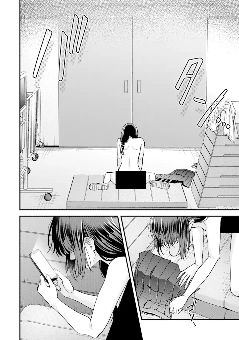 いじめの仕返しは先生にお任せ 第5.4話 - 2