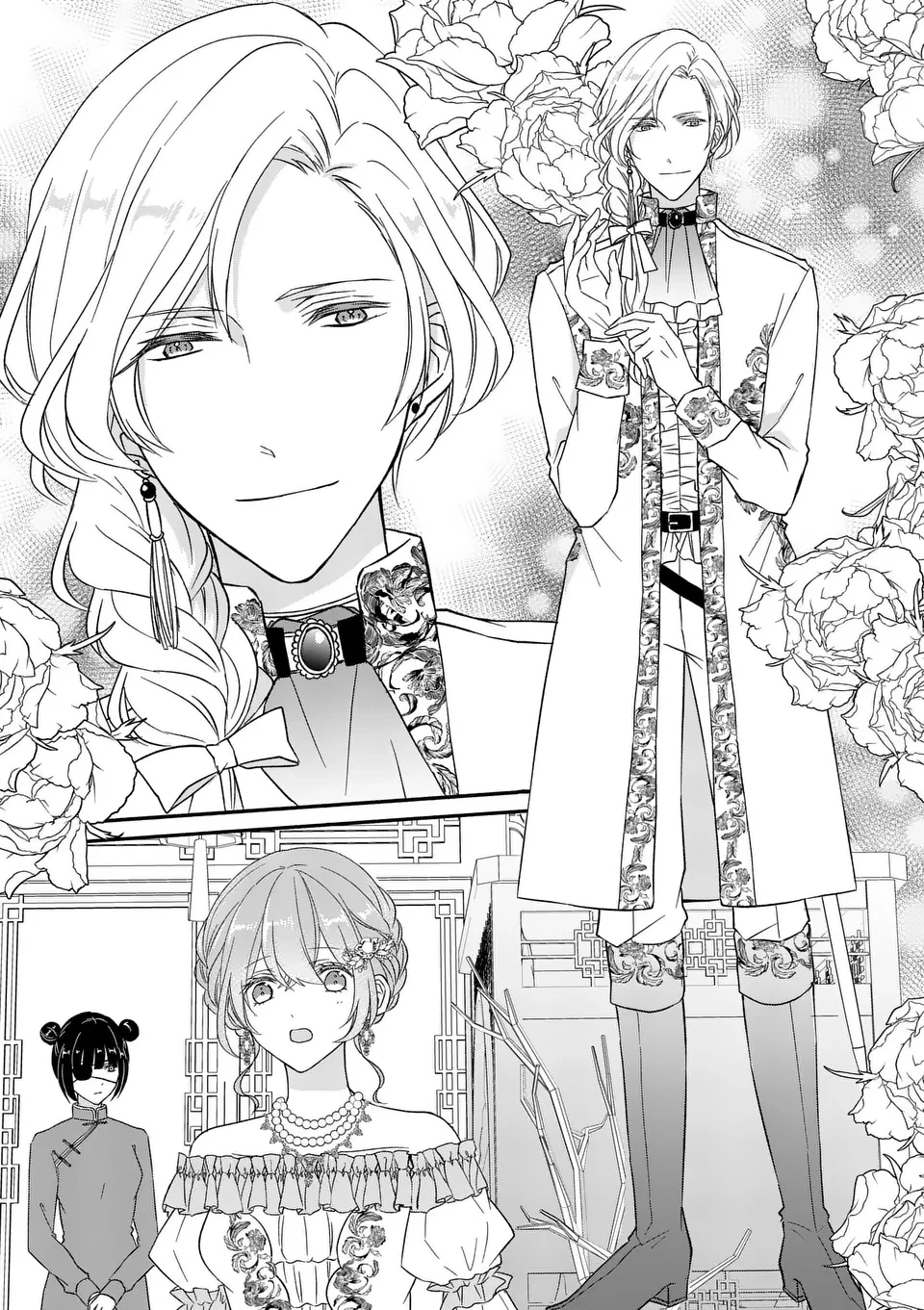 病弱な妹に全てを搾取されてきた令嬢はもう何も奪わせない 第12話 - 11