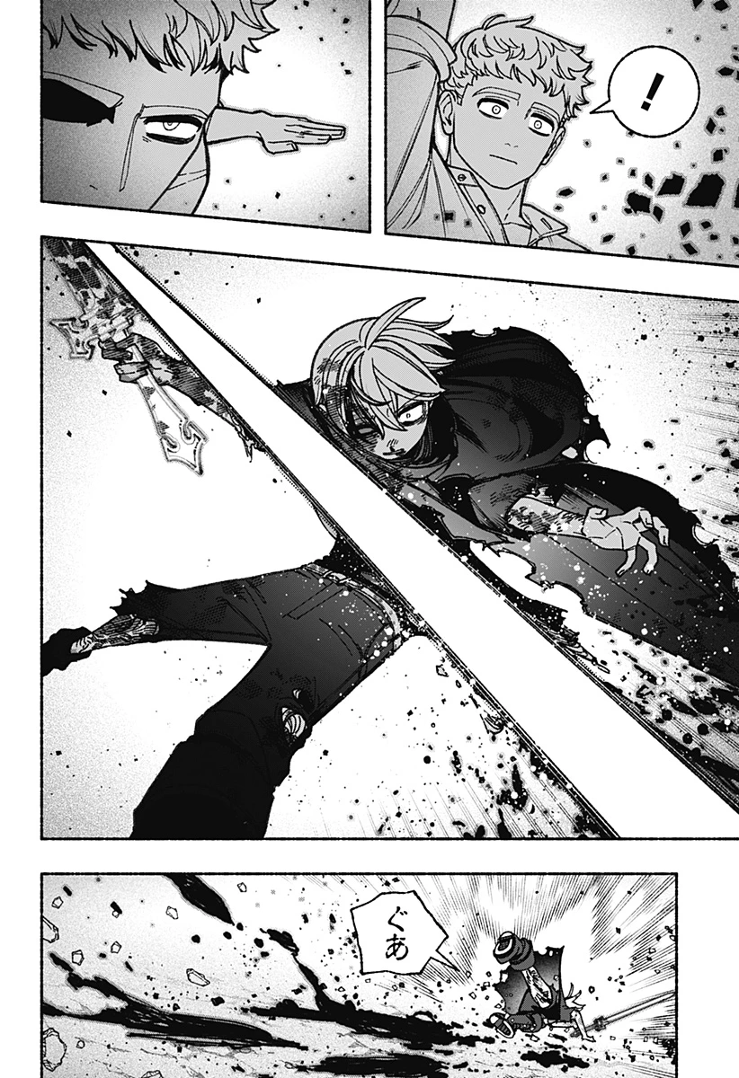 エクソシストを堕とせない 第94話 - 18