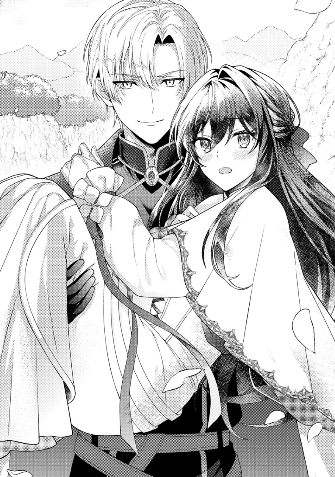魔除けの聖女は無能で役立たずをやめることにしました 第1話 - 2