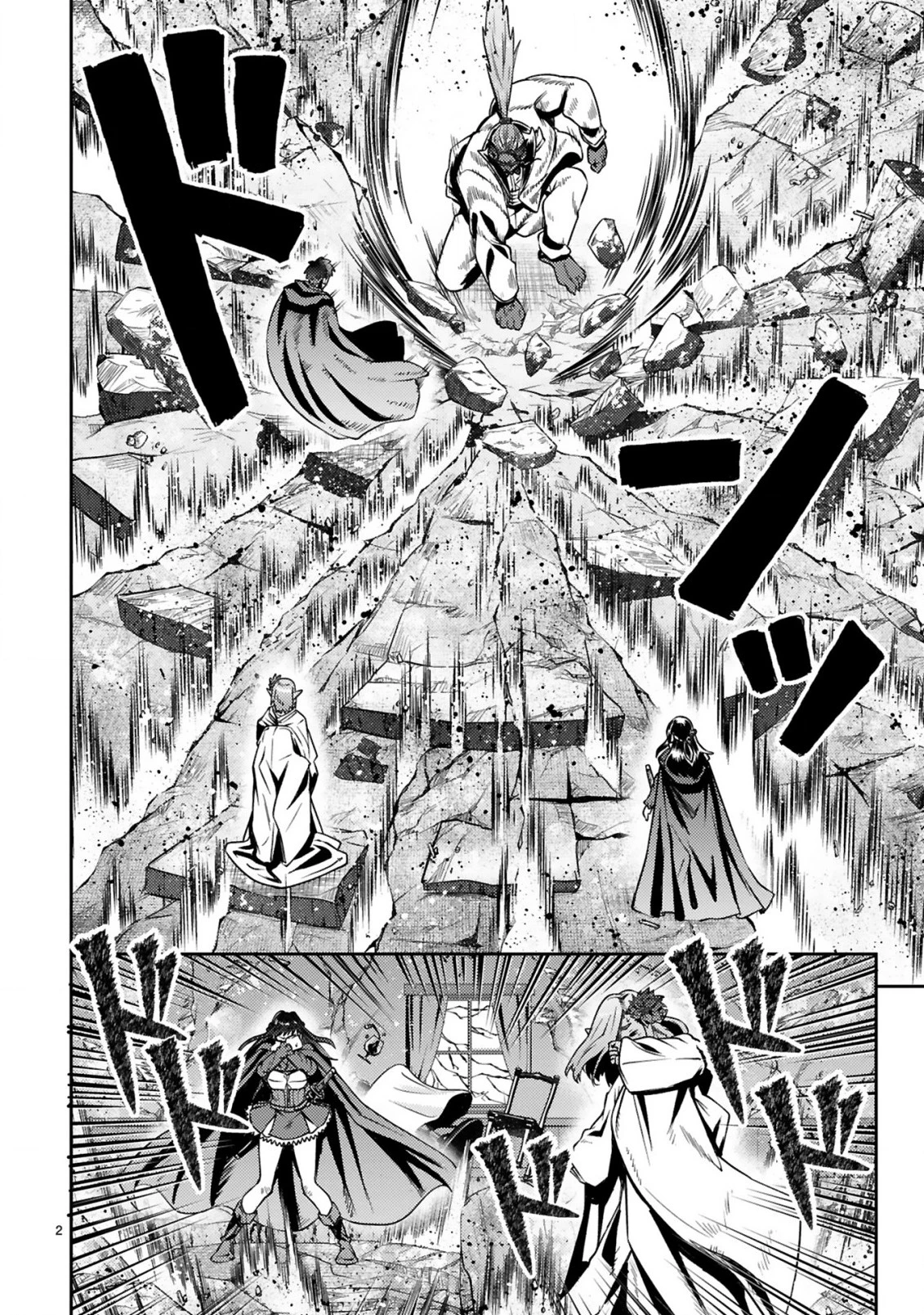 おっさん勇者は鍛冶屋でスローライフはじめました 第17話 - 3