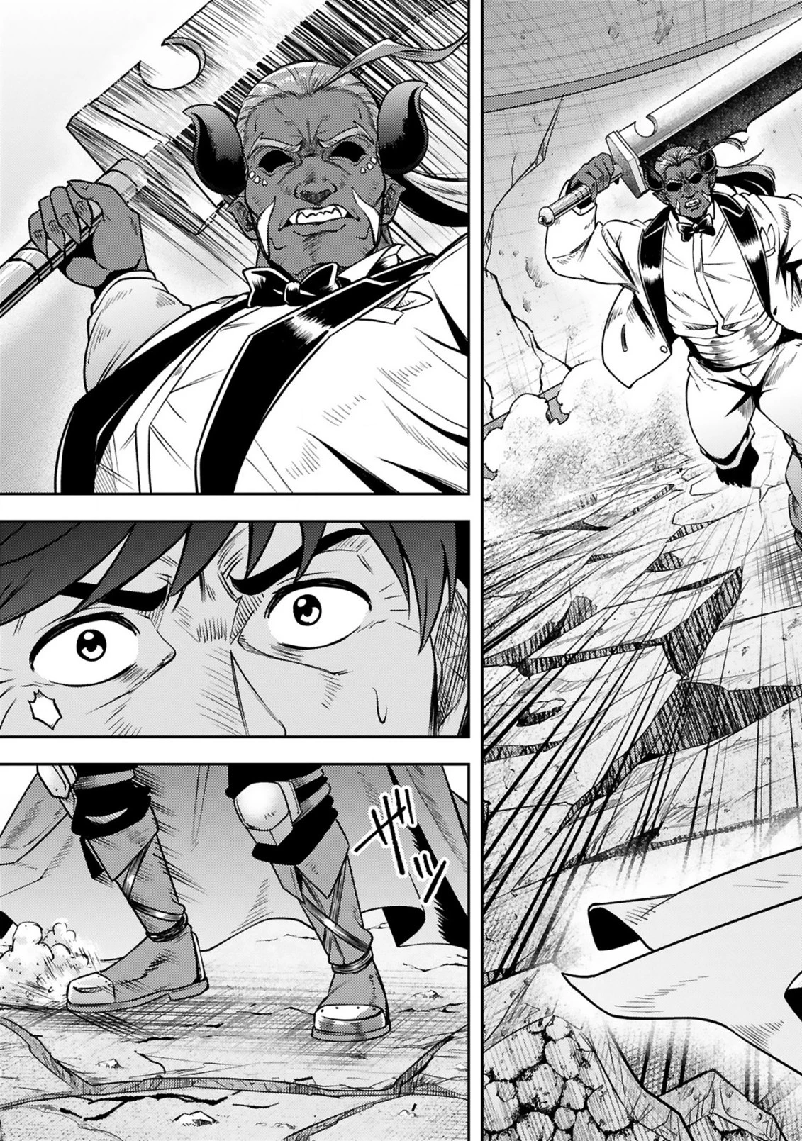 おっさん勇者は鍛冶屋でスローライフはじめました 第17話 - 12