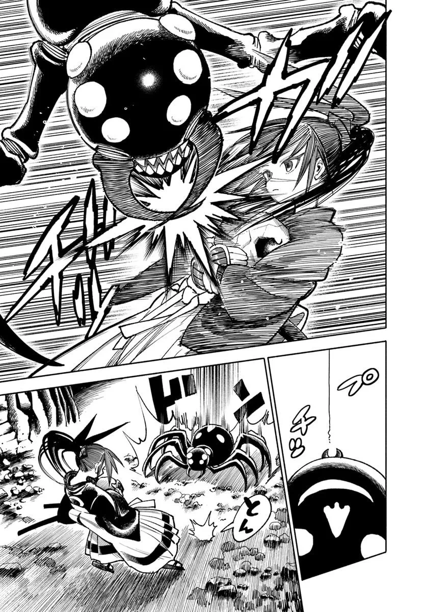 異世界サムライ 第36話 - 11