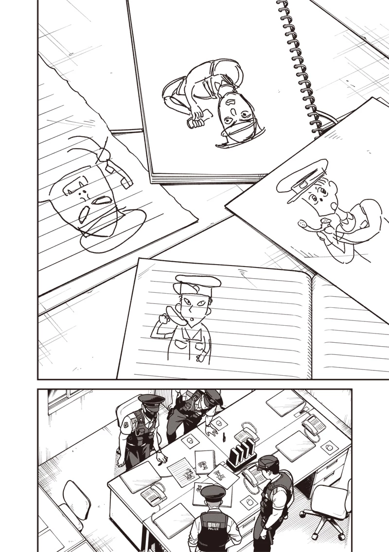 怪しいおまわりさん 第16話 - 5