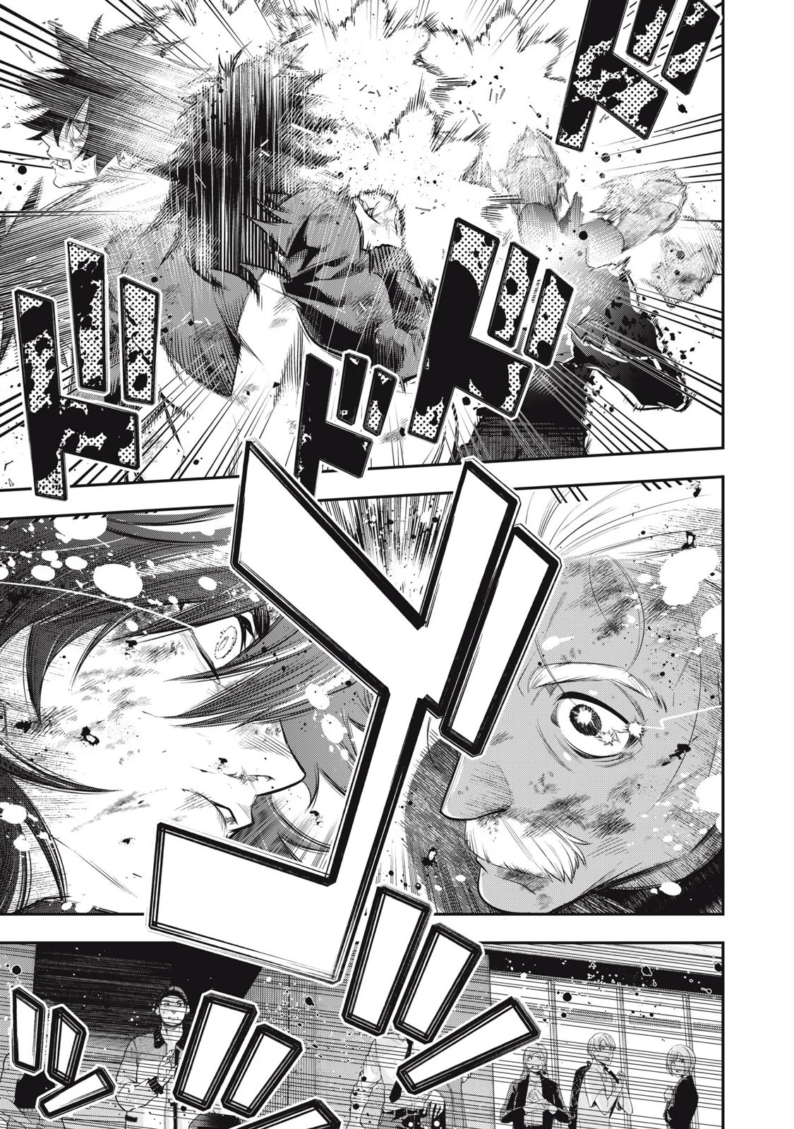 ゴールデンマン 第52話 - 7