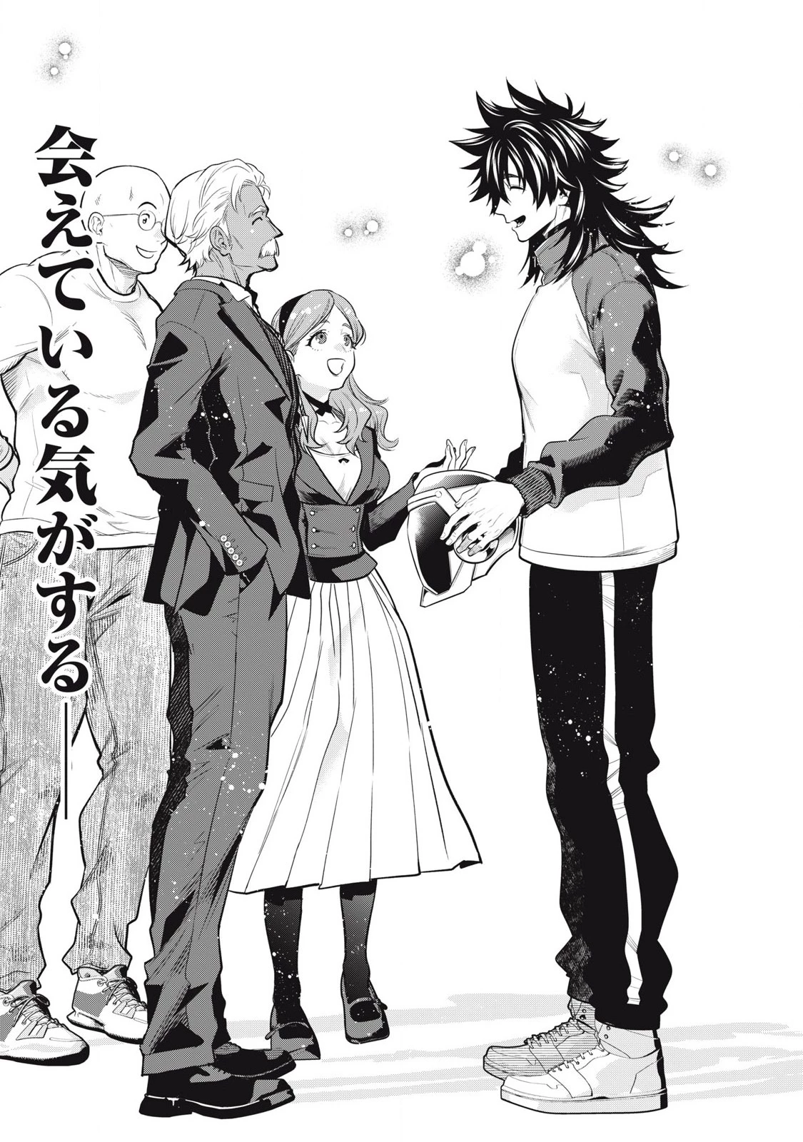 ゴールデンマン 第52話 - 13